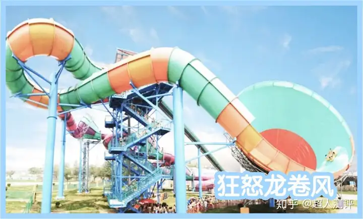 北京的水上乐园到底哪家好玩啊？