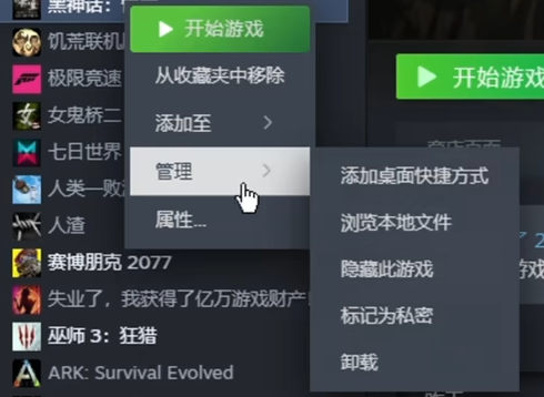 图片[17]-《黑神话：悟空》人物MOD+武器MOD+游戏存档+超级修改器+光影增强+画质增强+互动地图+4K 游戏剧情电影完整版-山海之花 - 宝藏星球屋