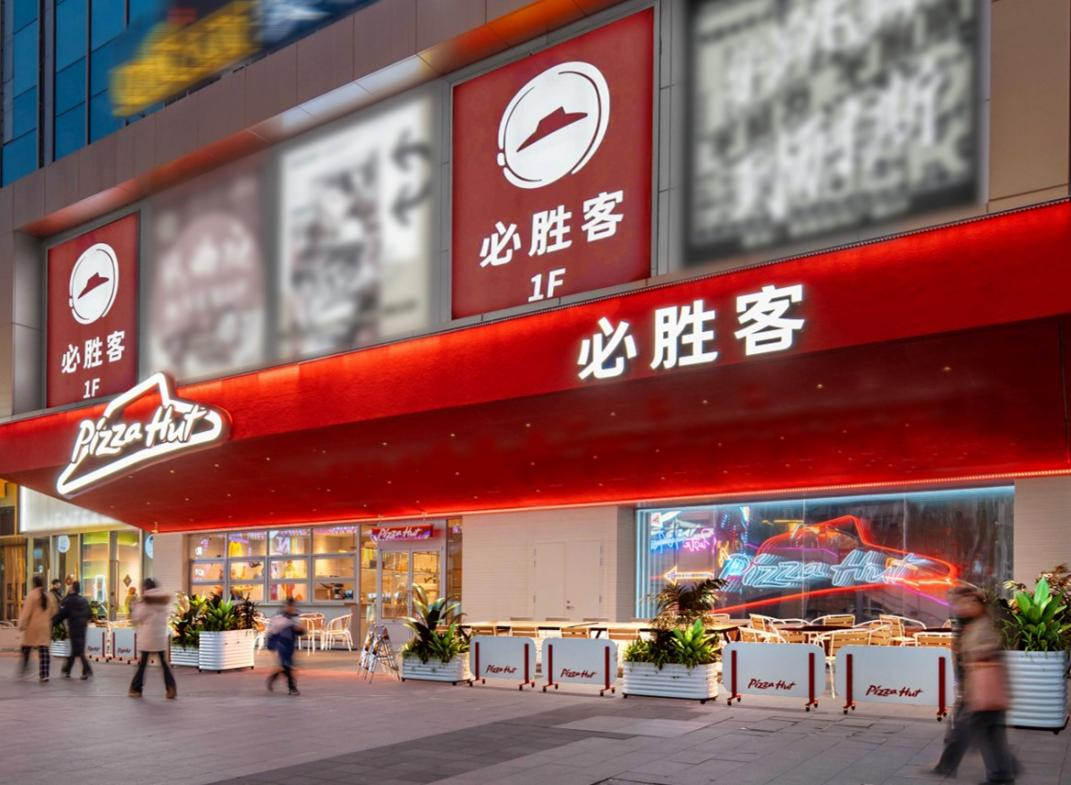 餐饮界的「技术派」：百胜中国AI落地的底层逻辑