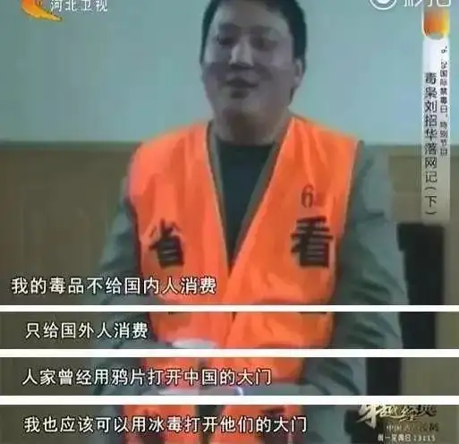 《猎冰》开播口碑也没有那么差 观众的点评“一针见血”