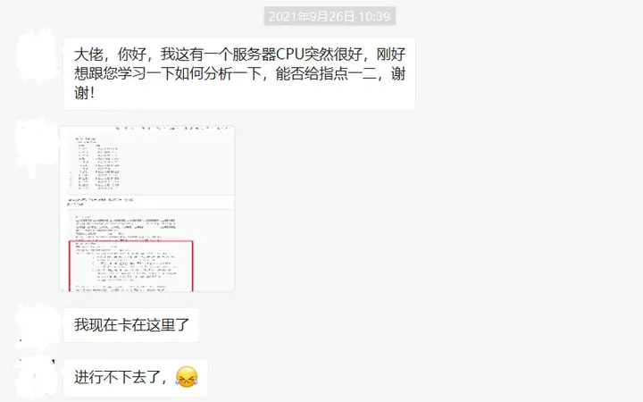 记一次 .NET 某资讯论坛 CPU爆高分析