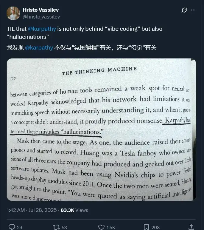 「幻觉」竟是Karpathy十年前命名的？这个AI圈起名大师带火了多少概念？