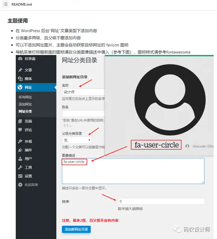 快速搭建属于自己的导航网站