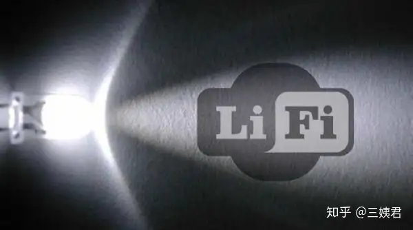 LiFi 真的可以取代 Wi-Fi 吗？