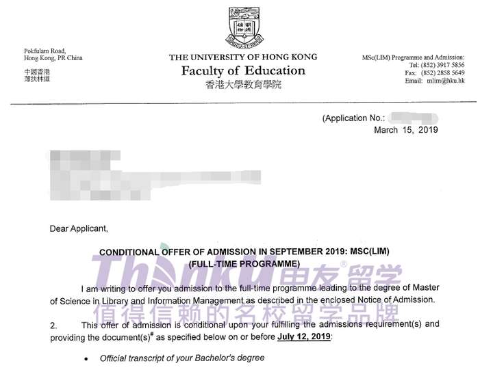 武汉香港留学哪家好？申友学员斩获香港大学录取！