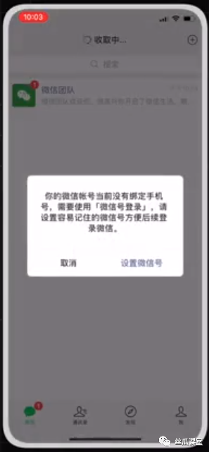 qq怎样创建小号（一个号码怎么弄两个qq号）