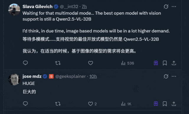 DeepSeek终于丢了开源第一王座，但继任者依然来自中国