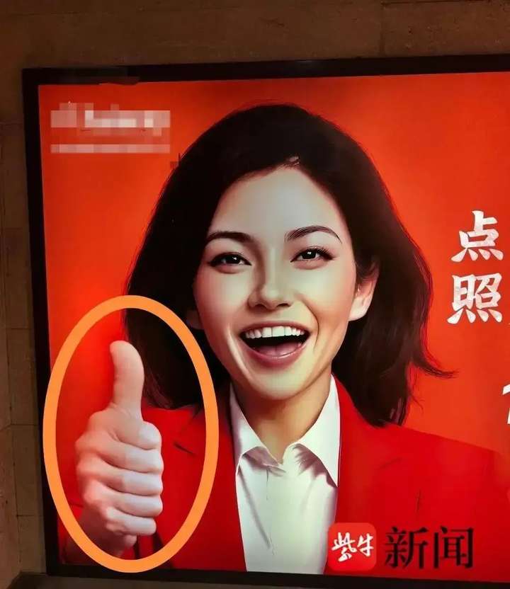 花生上树了？AI 竟然敢这么玩