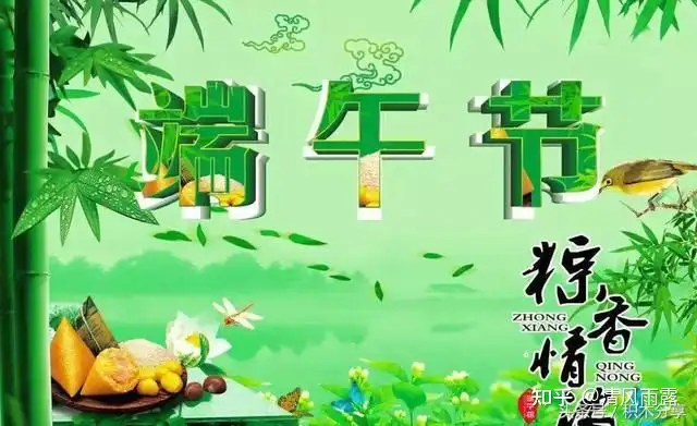 有什么适合端午节发的文艺文案？