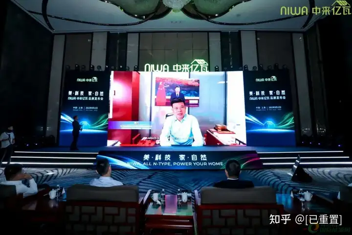 聚焦户用市场,“NIWA中来亿瓦”打造科技与美学的极致融合