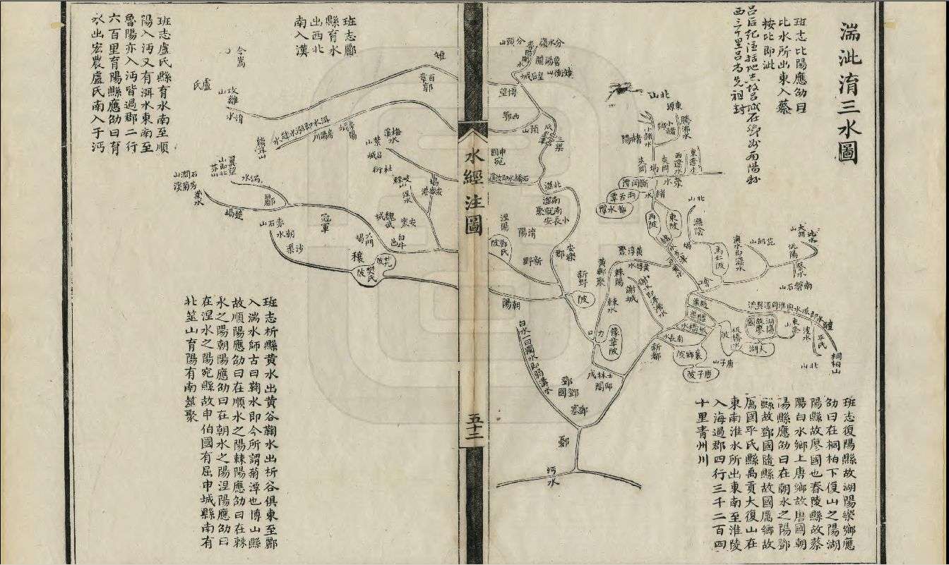 旧巴渝十二景中的 黄葛晚渡 是如何得其名的 与郦道元有关 知乎