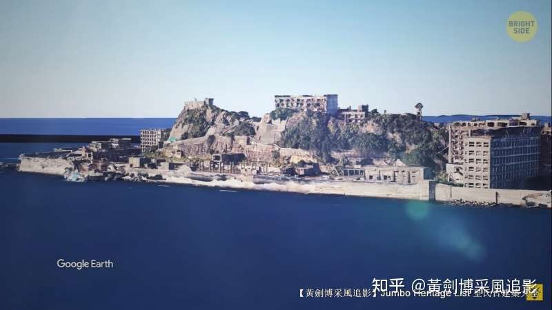 第4290回 军舰岛煤矿工公寓 人口密度世界之冠 知乎