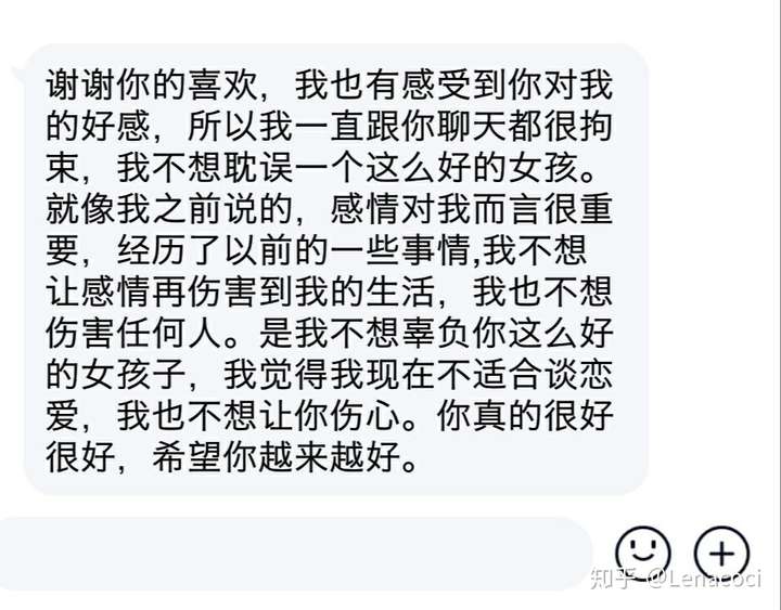 總之我還是很喜歡他,一個比較正直的男孩子,說出這些話也不容易了