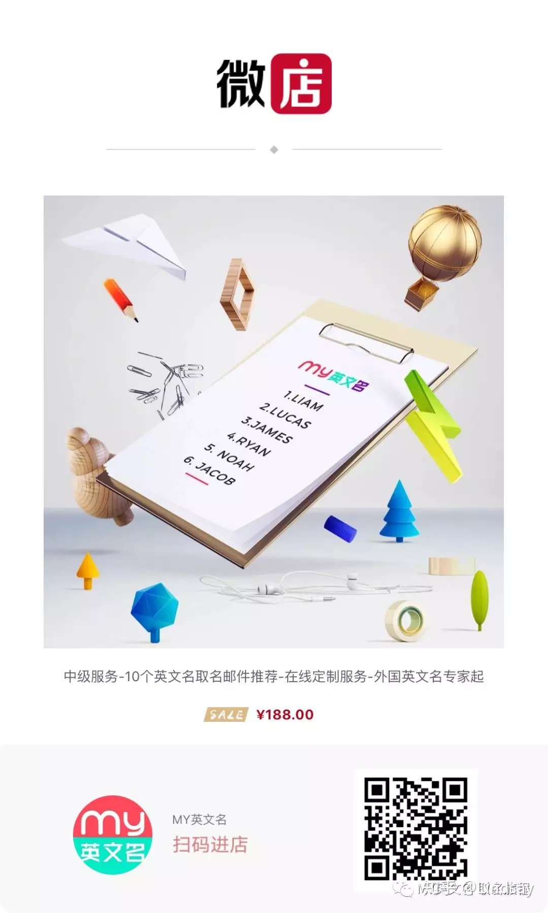 工作应该取什么英文名 知乎