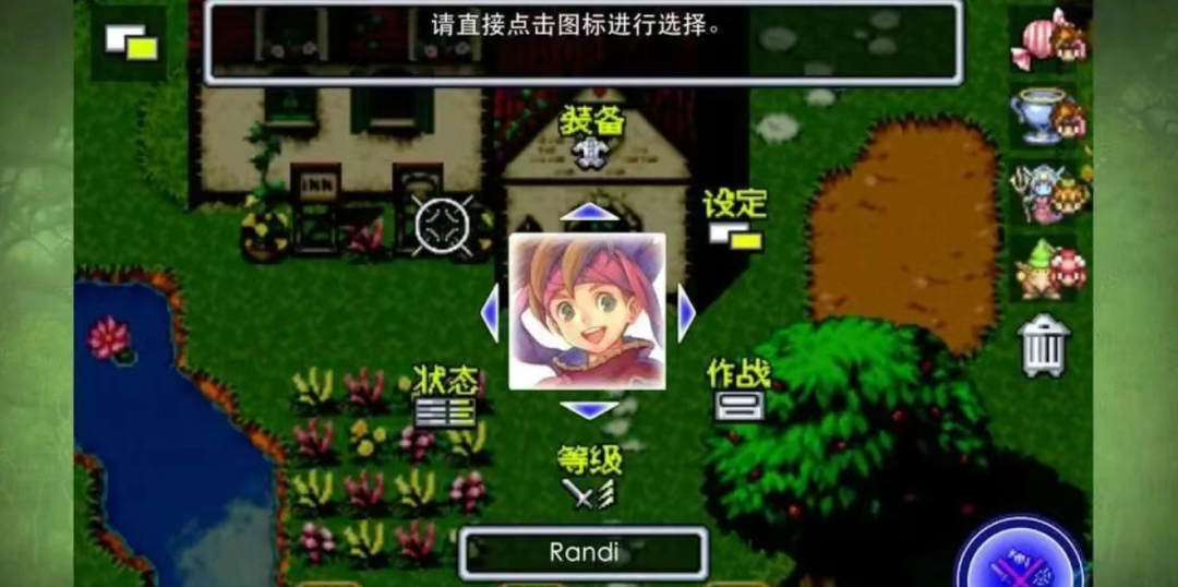 图片[1]-《圣剑传说2》安卓手机APK直装版，动作RRPG单机手游 - 山海之花 - 宝藏星球屋-山海之花 - 宝藏星球屋