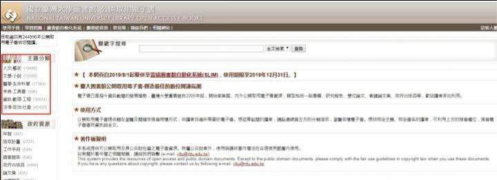 电子书打包下载网站（有哪些免费的电子书下载网站）