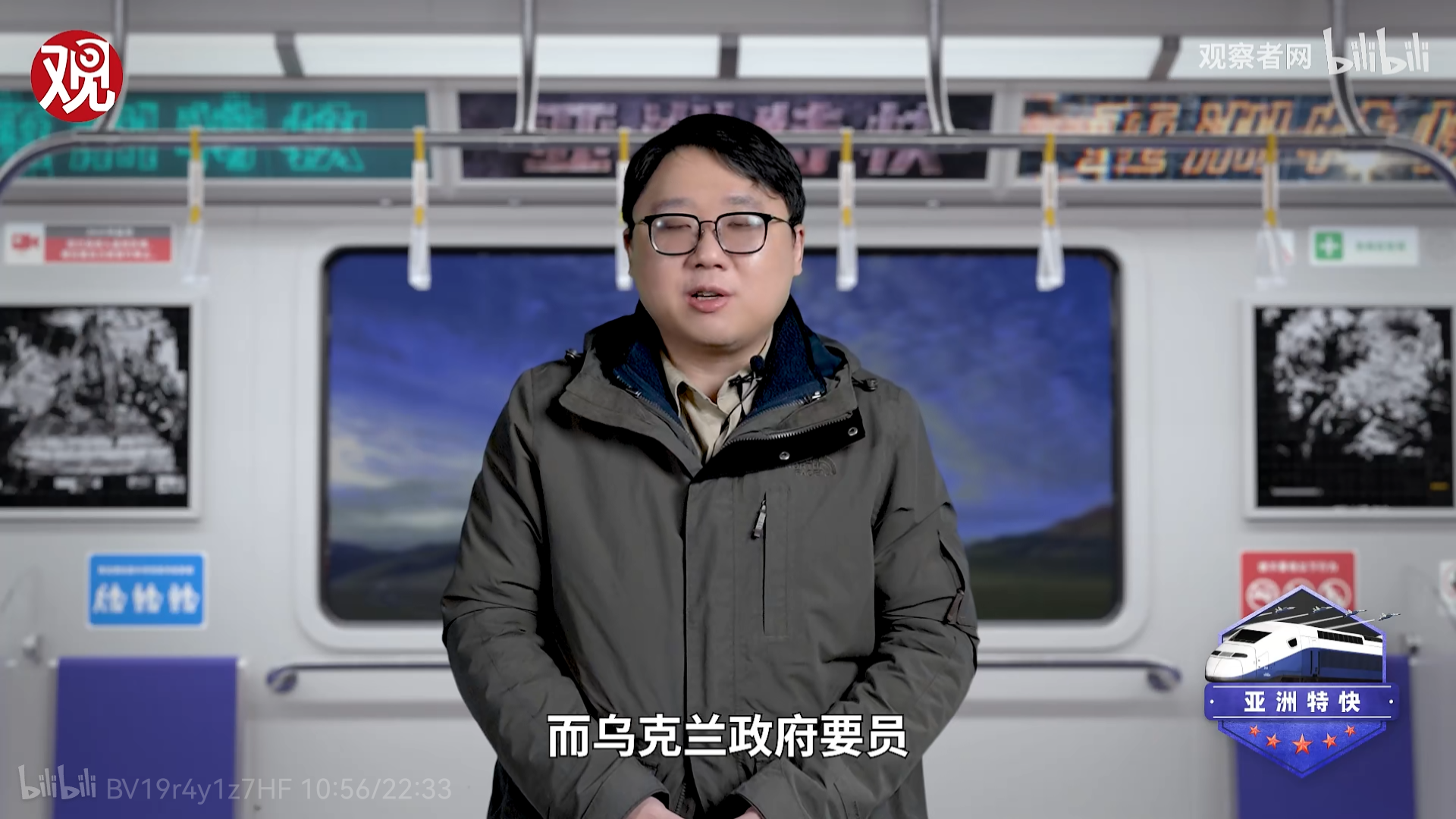 观察者网知乎(观察者网干什么了)