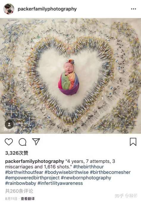 成都借卵助孕（一张照片诠释“试管婴儿”妈妈的艰辛路）