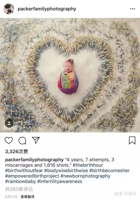 成都试管供卵（一张照片诠释“试管婴儿”妈妈的艰辛路）