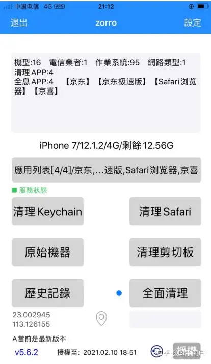 干货满满(IT之家百度百科)it之家首页,如何看待it之家发布关于“京东薅羊毛”的不当得利的教程?, 干货满满(IT之家百度百科)it之家首页,如何看待it之家发布关于“京东薅羊毛”的不当得利的教程?,