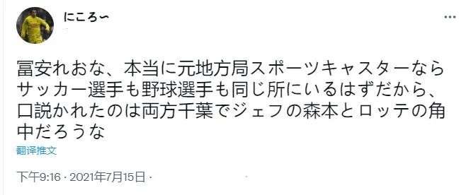 冨安れおな新人演员（富安玲奈2022优秀企画单体演员）-第7张图片