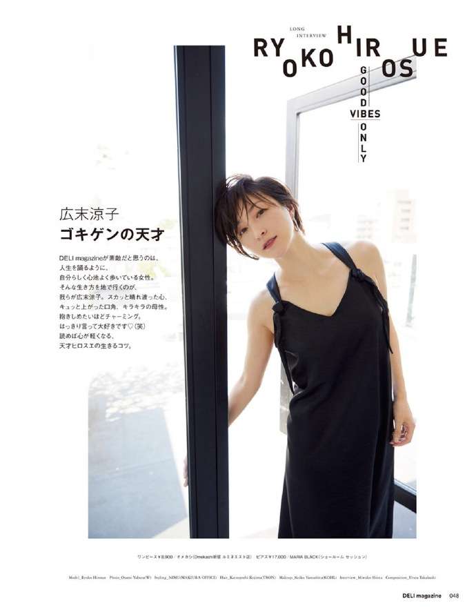 广末凉子 知乎