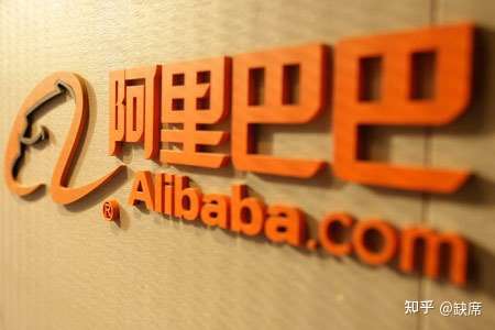 淘宝近12亿条用户信息泄露，犯罪分子获暴利