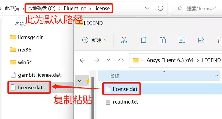 Fluent 6.3.26安装教程