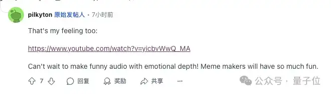 B站下场自研AI配音！纯正美音版甄嬛传流出，再不用看小红书学英语了（Doge）