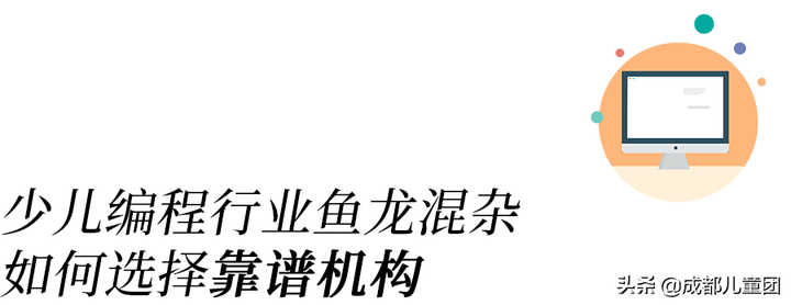 什么是编程教育（学编程一年要多少钱）