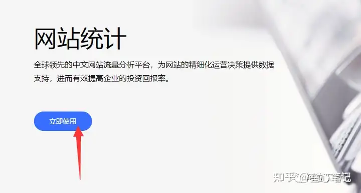 图片[96]-如何利用腾讯云建站？腾讯云建站保姆级教程！-叁心笔记