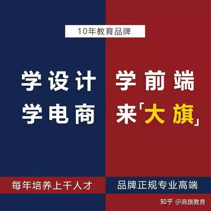 南阳邓州南召视频后期制作培训学校商旗教育视频后期剪辑培训影视后期剪辑培训PR视频剪辑软件培训短视频剪辑培训学校