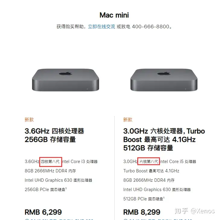 如何评价3 月18 日晚在苹果官网突然发布的Mac mini？有什么亮点和槽点