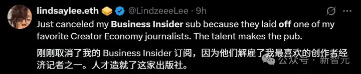 AI裁员这一刀，终于砍到他们身上！外媒高层一锅端，9年老记者血泪控诉