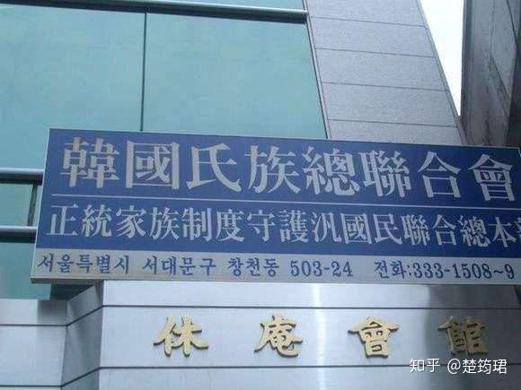 怎么看待最近韩国提议在小学教科书中加入汉字?