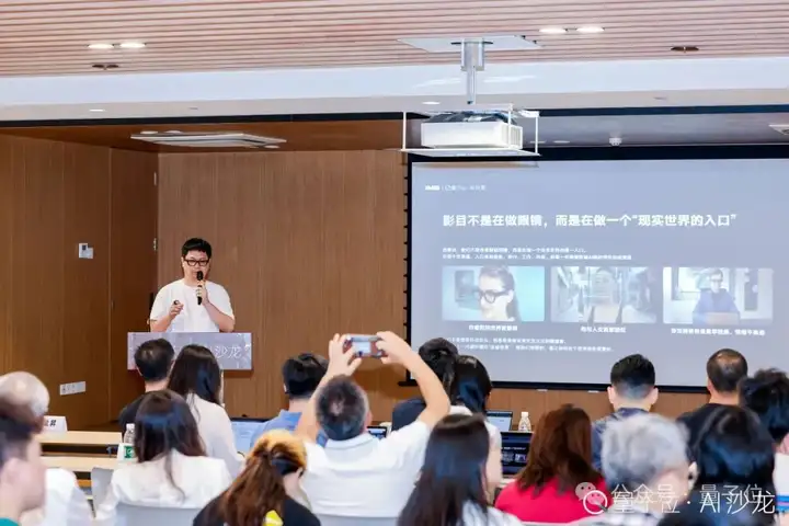 国产AI眼镜现状，这里有份沙龙实录｜量子位AI沙龙