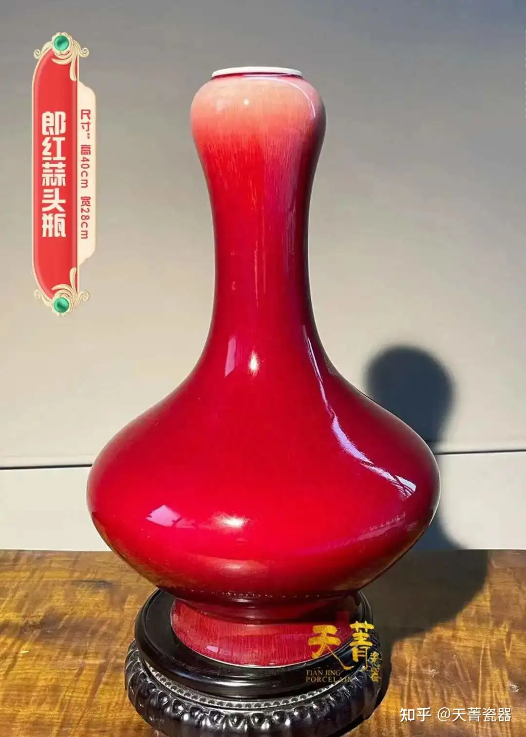 陶器製青釉加彩馬40cm-