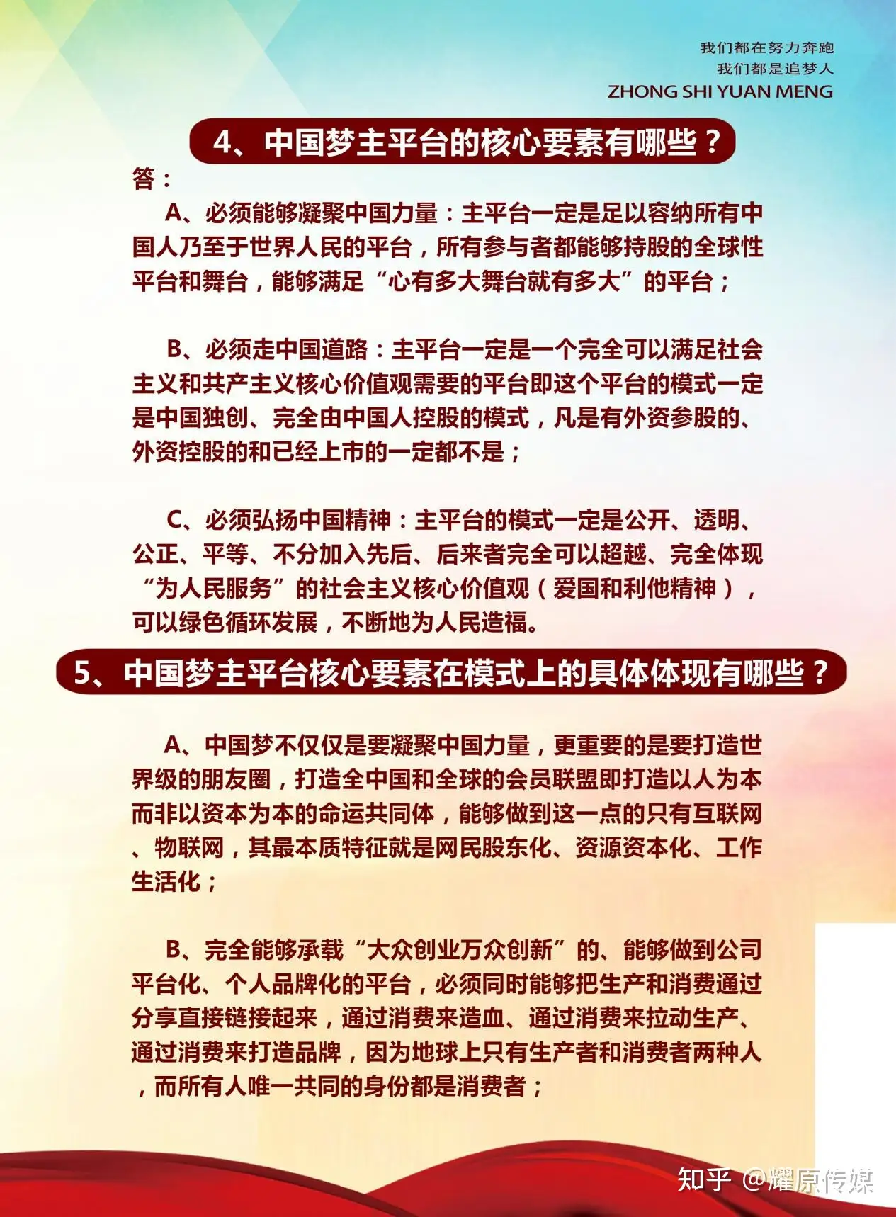 很漂亮的心形，已透明化了！