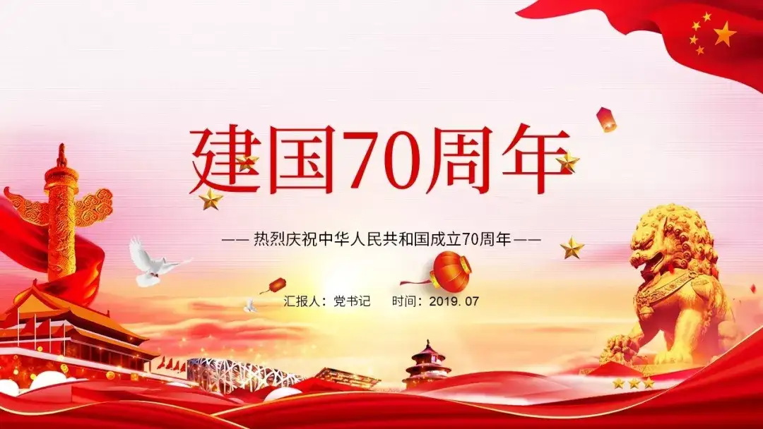 如何简单设计出高端大气党建ppt页面风格 知乎