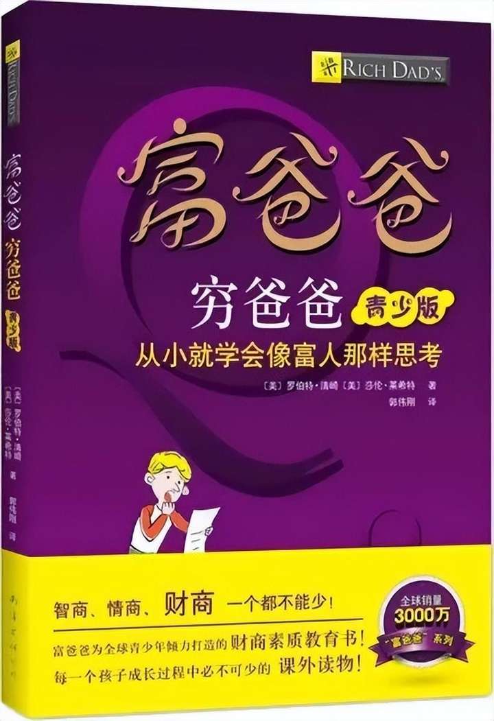 豆瓣评分9.8最高的书籍（10本阅读量过亿的小说）