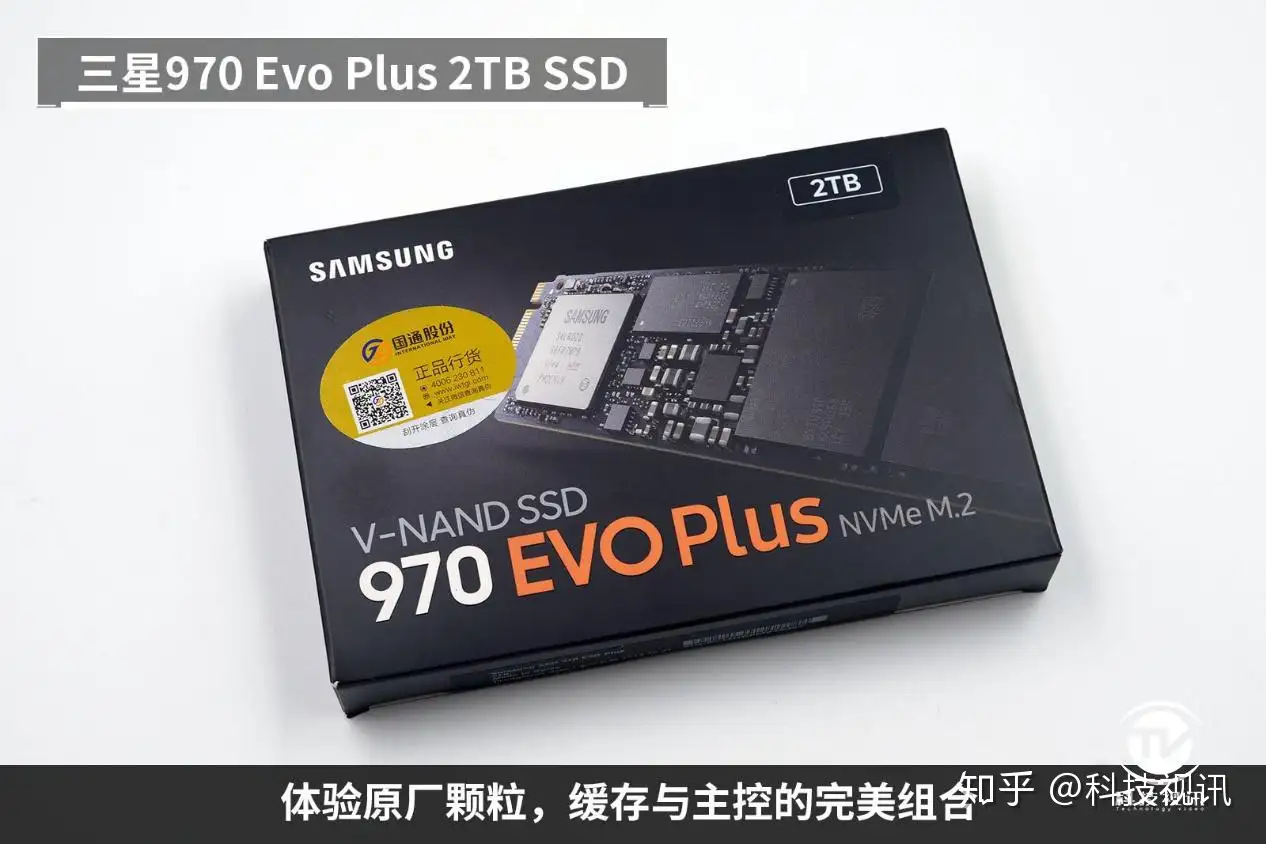 读写突破3300MB每秒！三星970Evo Plus SSD评测- 知乎