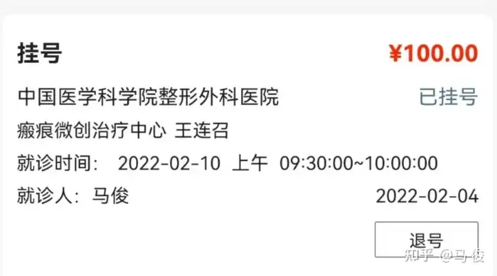 北京最好的整形医院-八大处整形外科医院就医攻略