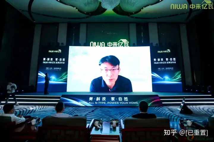 聚焦户用市场,“NIWA中来亿瓦”打造科技与美学的极致融合