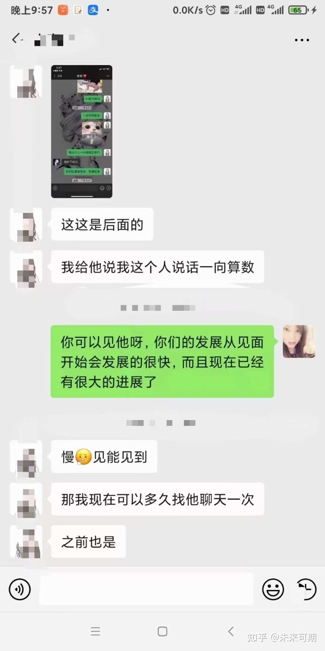 如何挽回水瓶座 挽回必看 知乎