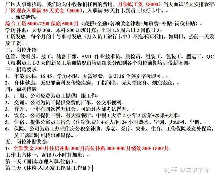 5元/小時) 全勤獎 : 600/月. 績效獎金:600/月. 崗位津貼:500/月