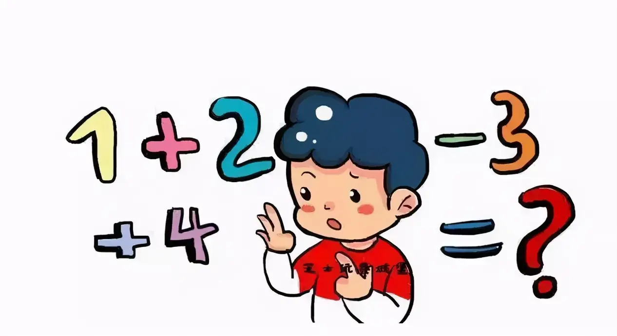 3 9岁孩子数学启蒙 按这套数学启蒙游戏绘本走 成绩差不了 知乎 3 9岁孩子数学启蒙 按这套数学启蒙游戏绘本走 成绩差不了 知乎