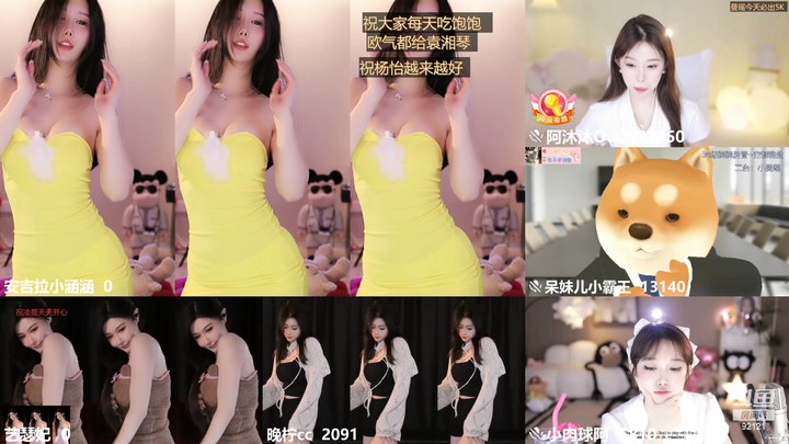 安吉拉小涵涵性感舞蹈鹅黄2024-04-17-1440|米娜娜