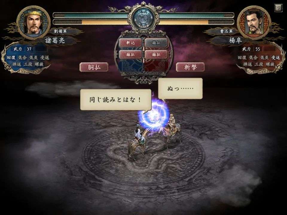 图片[48]-光荣《三国志》系列，从1到14代游戏资源合集，55.6GB大小！！ - 山海之花 - 宝藏星球屋-山海之花 - 宝藏星球屋