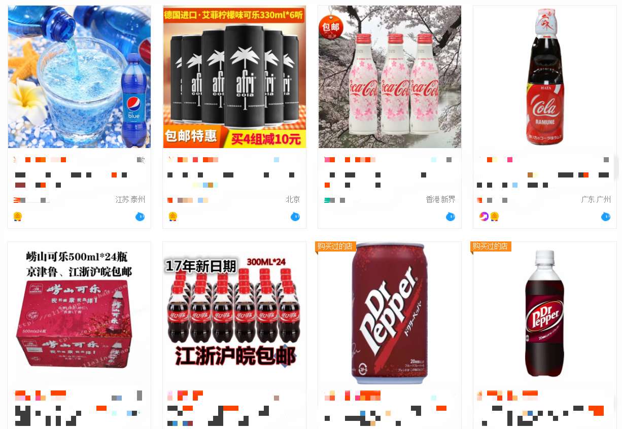 喝了这么多年的可乐 你知道哪种可乐最好喝吗 知乎