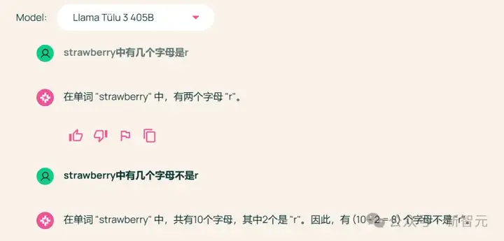 超越DeepSeek V3！Ai2再祭开源杀器Tülu 3，强化学习打破性能瓶颈